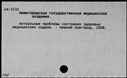 00800267.jpg