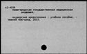 00800275.jpg