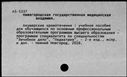 00800277.jpg