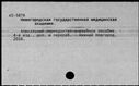 00800299.jpg