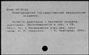 00800303.jpg