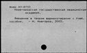 00800319.jpg
