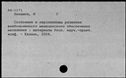 00801381.jpg