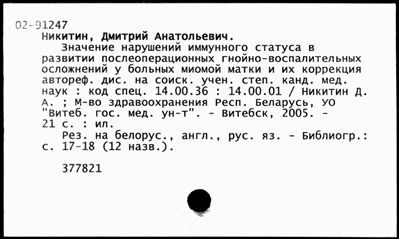 Нажмите, чтобы посмотреть в полный размер