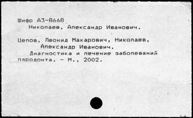 Нажмите, чтобы посмотреть в полный размер