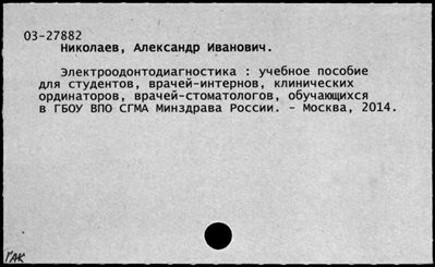 Нажмите, чтобы посмотреть в полный размер