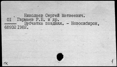 Нажмите, чтобы посмотреть в полный размер