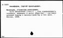00805283.jpg