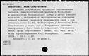00805895.jpg