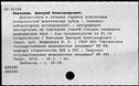 00806705.jpg