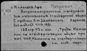 00806901.jpg