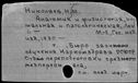 00807097.jpg