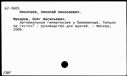 00807147.jpg