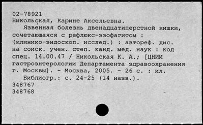 Нажмите, чтобы посмотреть в полный размер