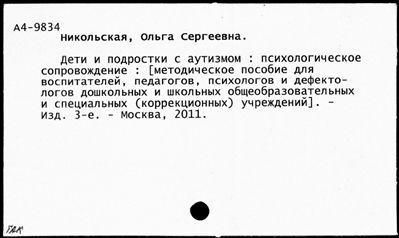 Нажмите, чтобы посмотреть в полный размер