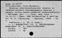 00932175.jpg