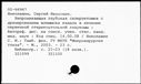 00932307.jpg