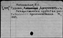 00932637.jpg