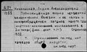 00932725.jpg