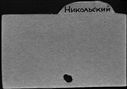 00932837.jpg