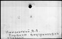 00933014.jpg