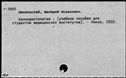 00933055.jpg