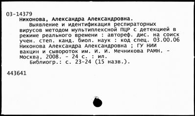 Нажмите, чтобы посмотреть в полный размер