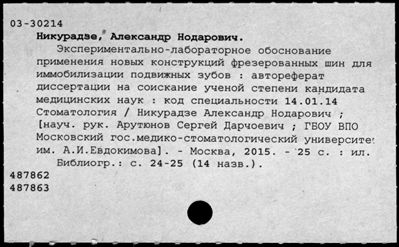 Нажмите, чтобы посмотреть в полный размер