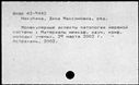 00808337.jpg