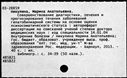 00808421.jpg