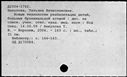00808551.jpg