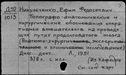 00808587.jpg