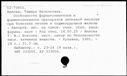 00808731.jpg