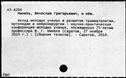 00808937.jpg