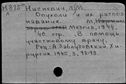 00809187.jpg