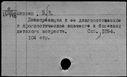00809223.jpg