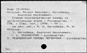 00809305.jpg