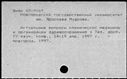 00810321.jpg