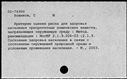 00812165.jpg