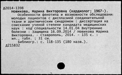 Нажмите, чтобы посмотреть в полный размер
