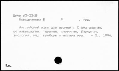 Нажмите, чтобы посмотреть в полный размер
