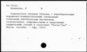 00812999.jpg