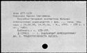 00813081.jpg
