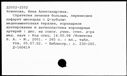 00813203.jpg