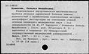 00813287.jpg