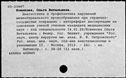 00813367.jpg