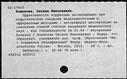 00813395.jpg