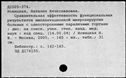 00813737.jpg