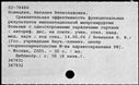 00813739.jpg