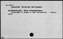 00813929.jpg